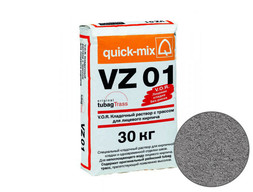 Цветной кладочный раствор quick-mix VZ01 D для кирпича, графитово-серый