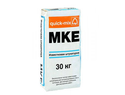 MKE Известковая штукатурка quick-mix